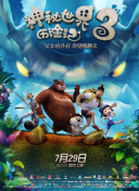 提升荒原传奇战斗力的秘诀与建议